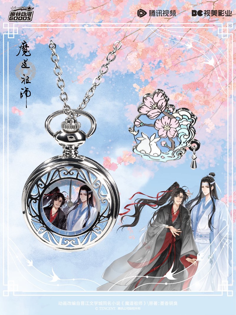 Mdzs Acg Goods The Untamed Wat - Accessories With Watch recensione e prezzo