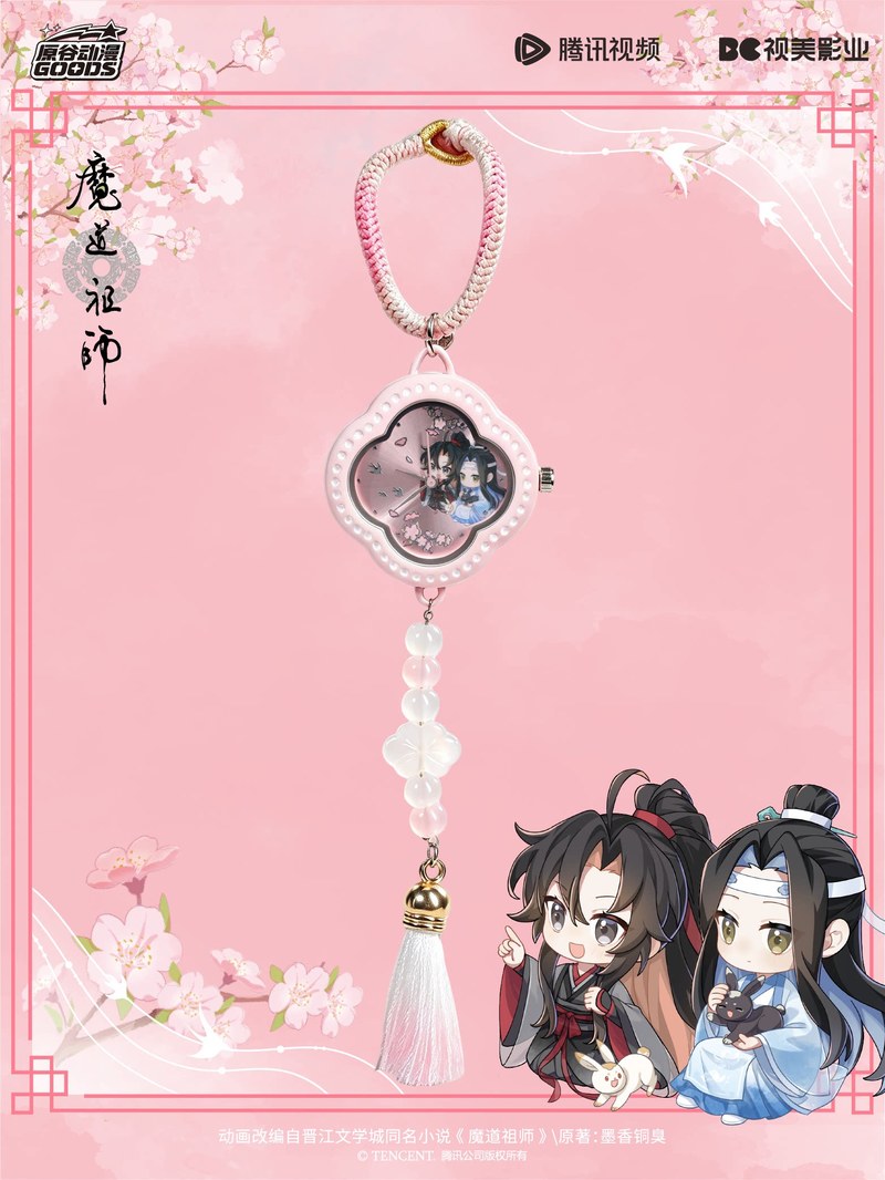 Mdzs Acg Goods The Untamed Wat - Accessories With Watch recensione e prezzo